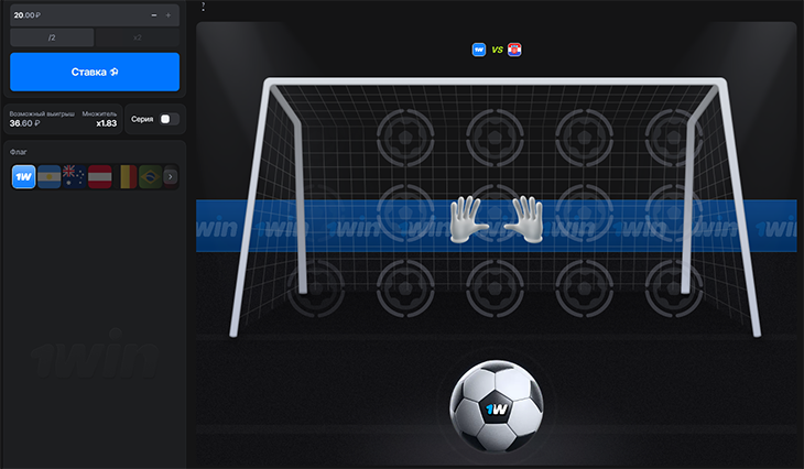 Penalty
